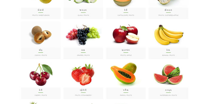 digitalkisan_fruit